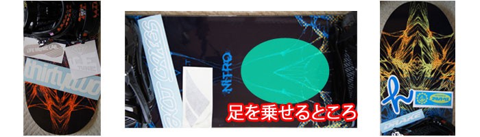 ステッカー 貼り方