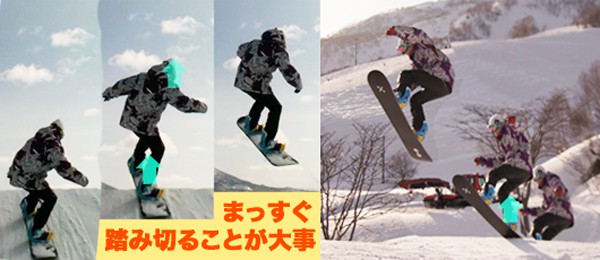 スノーボード キッカー クレイル グラブ クレイルインディ crail indy grab