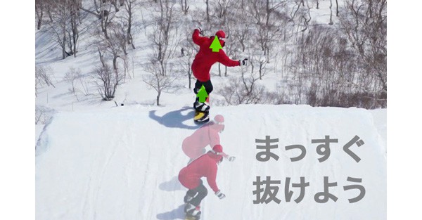 スノーボード キッカー トリック ステールフィッシュ stalefish grab)