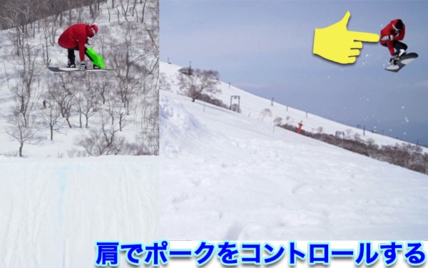スノーボード スノボ ジャンプトリック シートベルト・グラブ(seatbelt grab)