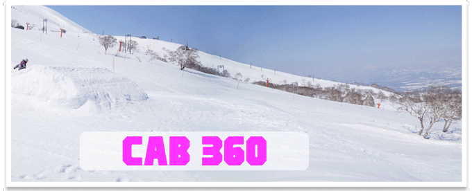 キッカー シブいスピン キャブ3 CAB360 スイッチフロントサイド360